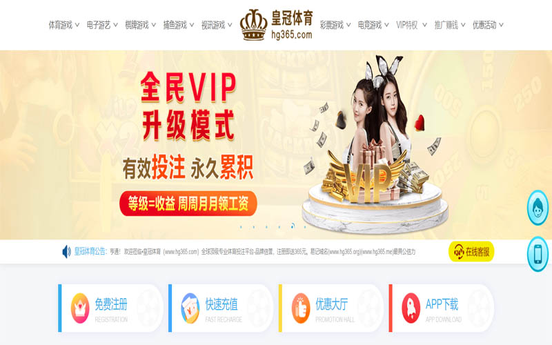 AOA体育官方网站下载地址体育App下载 – 线上最佳足球买球APP