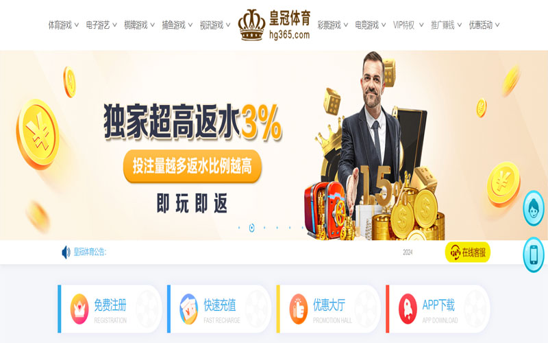 AOA体育官方网站下载地址的在线体育博彩APP供应商